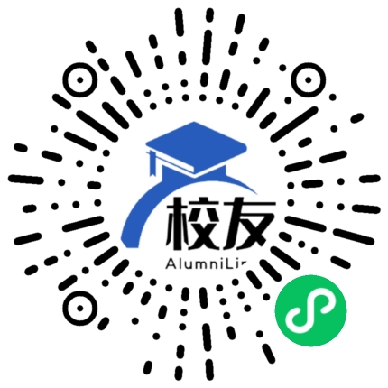 赫章县育才学校校友通,校友会