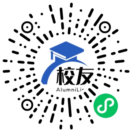 广汉市连山镇中学校友通,校友会