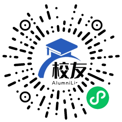 邵阳县桂竹中学校友通,校友会