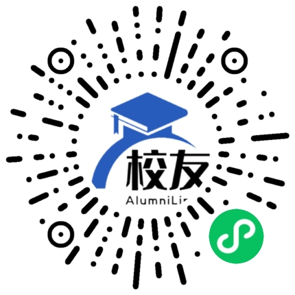 绵阳师范学院附属中学校友通,校友会