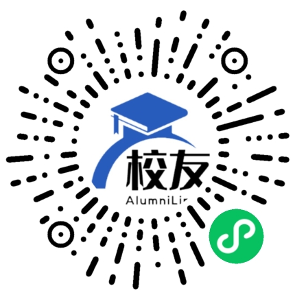 长沙理工大学校友通,校友会