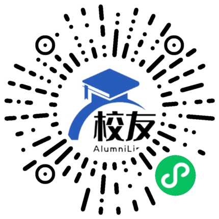 济南大学校友通,校友会