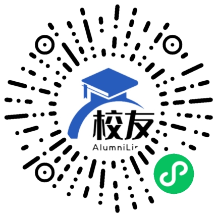 灯塔市王家中学校友通,校友会