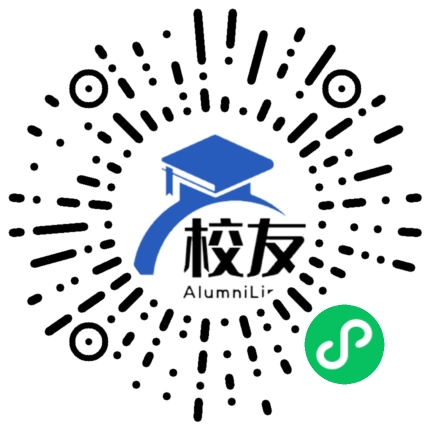 盘县第五中学校友通,校友会