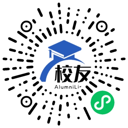 福州第三中学校友通,校友会