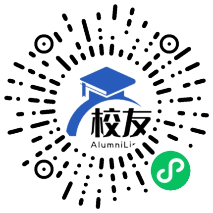 新会第二中学校友通,校友会