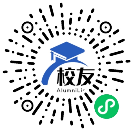 惠阳高级中学校友通,校友会