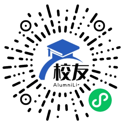 云南省建水第一中学校友通,校友会