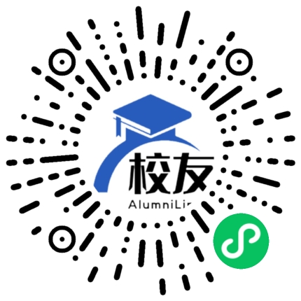 韶关市第十三中学校友通,校友会