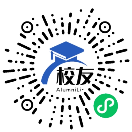 盐湖五中校友通,校友会