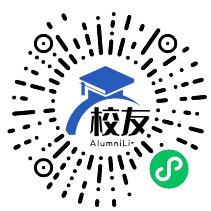 四川泸县第五中学校友通,校友会
