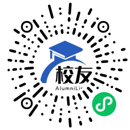 武冈市第五中学校友通,校友会