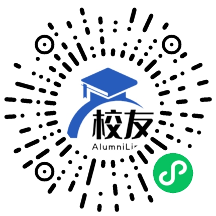 王家庄镇中学校友通,校友会