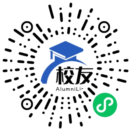 梅县畲江中学校友通,校友会