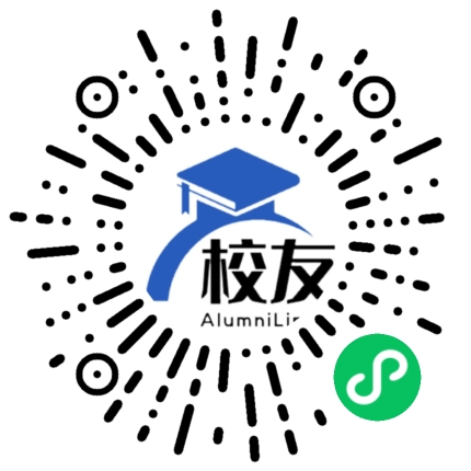 邛崃市平乐中学校友通,校友会