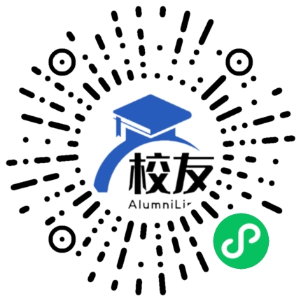 新疆维吾尔医学专科学校校友通,校友会