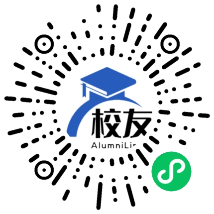 四川省广汉市金雁中学校友通,校友会
