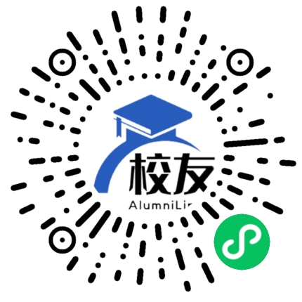 普宁市兴文中学校友通,校友会