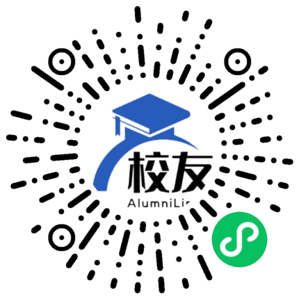 杭州西子实验学校校友通,校友会