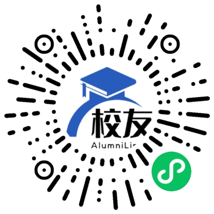 天津市第十七中学校友通,校友会