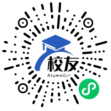 紫金县好义中学校友通,校友会