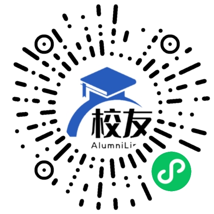 山西省大同市第七中学校友通，校友会