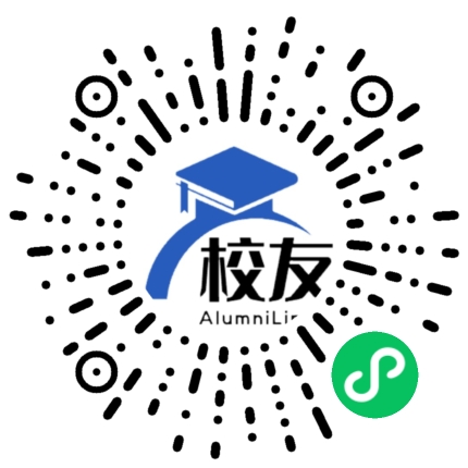 安庆七中校友通,校友会