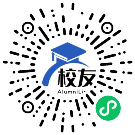 永泰县长庆中学校友通,校友会