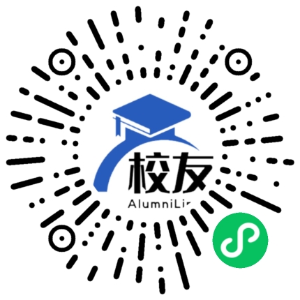 天津理工大学中环信息学院校友通,校友会
