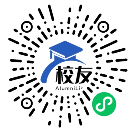 哈尔滨理工大学校友通,校友会