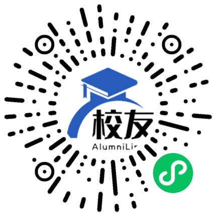 延庆县新华民族中学校友通,校友会