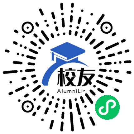 中国人民解放军陆军军事交通学院校友通,校友会