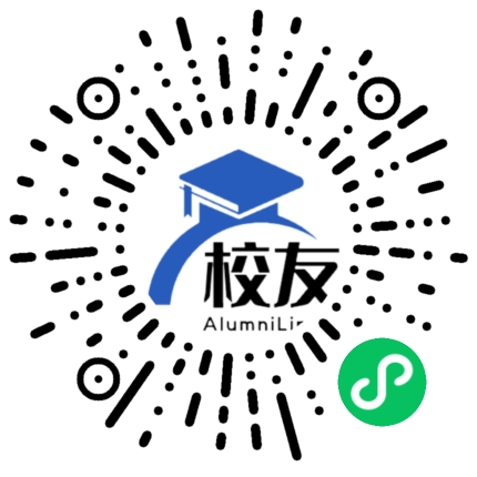 厦门市翔安区第一中学校友通,校友会
