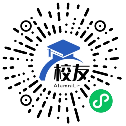 六枝特区郎岱镇中学校友通,校友会