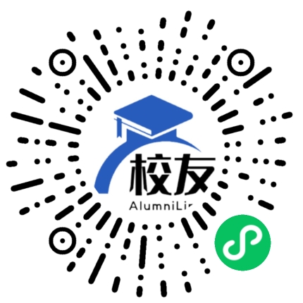 曲江县白土中学校友通,校友会