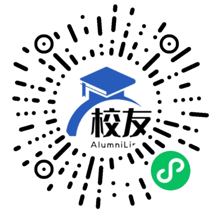 枣庄科技职业学院校友通,校友会