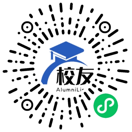 宁乡第十四中学校友通,校友会