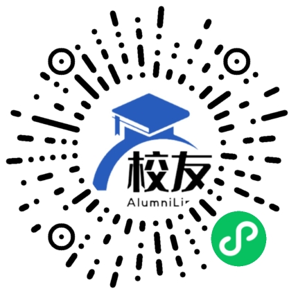 深圳市西乡中学校友通,校友会