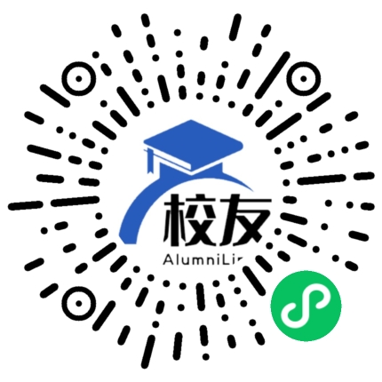 湖南涉外经济学院校友通,校友会