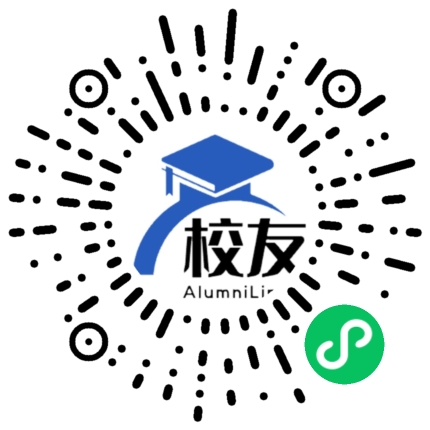 临湖黎明学校校友通，校友会