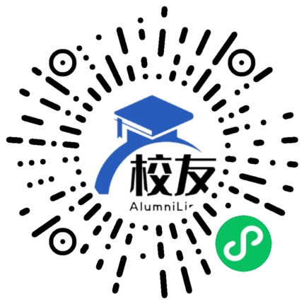 安化县第二中学校友通,校友会