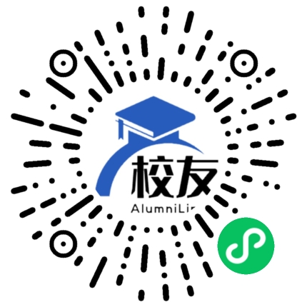 丽江县民族中学校友通,校友会