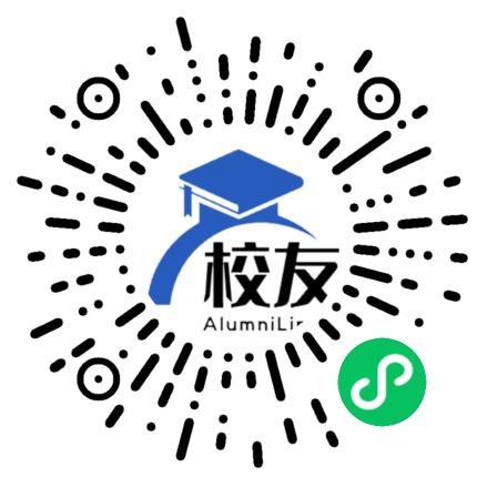北京市第五十五中学校友通，校友会
