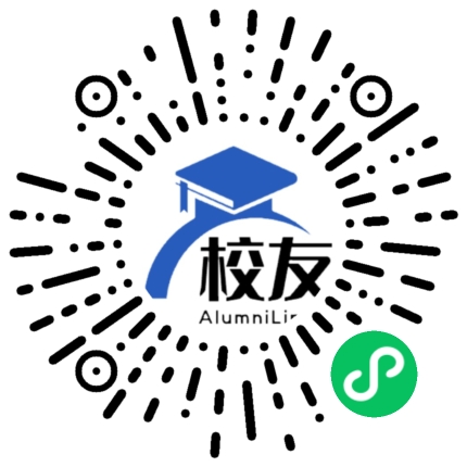 上海市卢湾区李惠利中学校友通,校友会