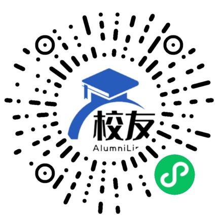 永德县永甸中学校友通，校友会