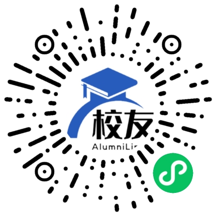 武平县实验中学校友通，校友会