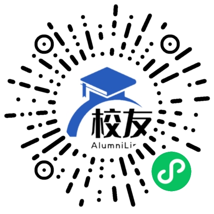 青海省乐都县第一中学校友通,校友会