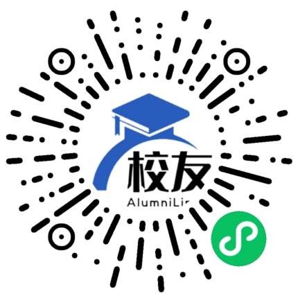 嵩明县第二中学校友通,校友会