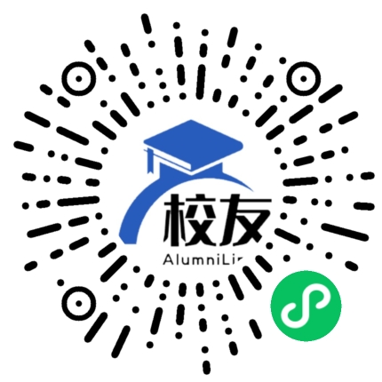 宏路中学校友通,校友会