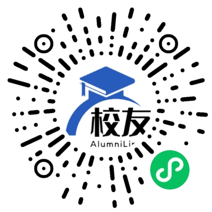 重庆石柱中学校友通,校友会